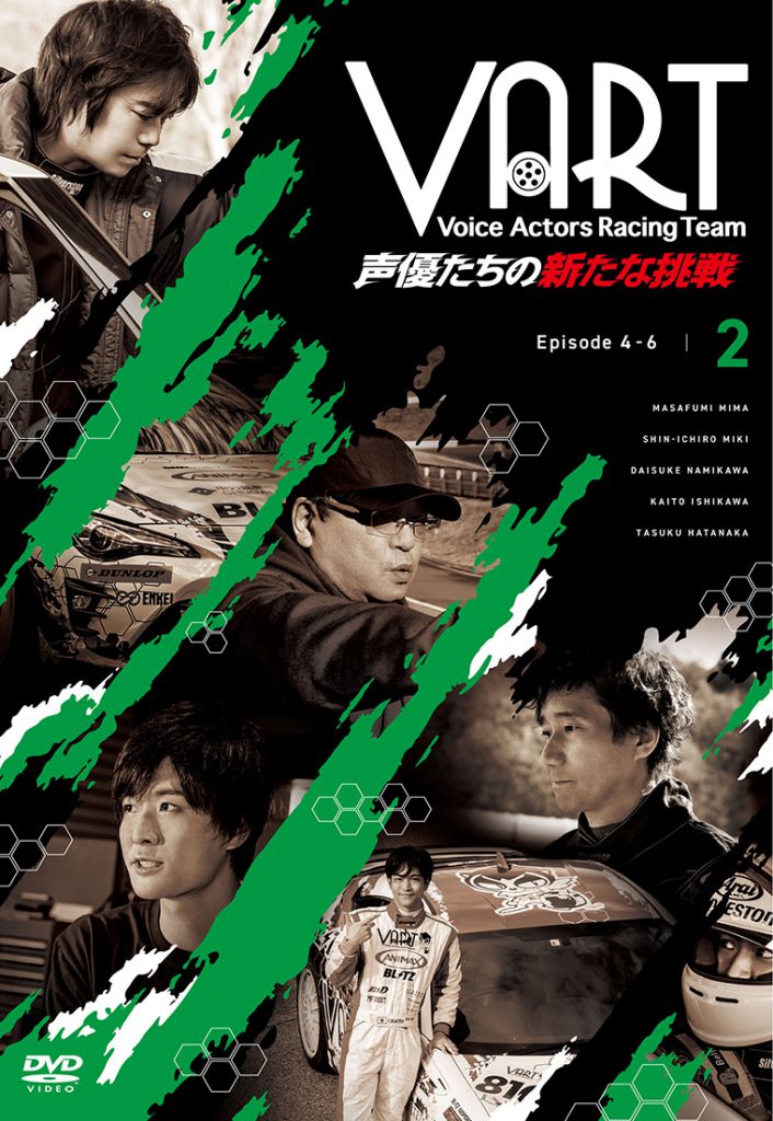 VART -声優たちの新たな挑戦- DVD2巻　画像
