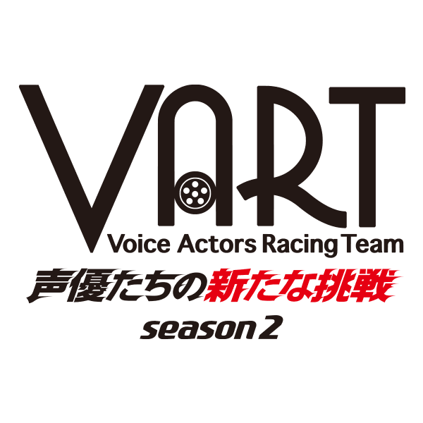VART-声優たちの新たな挑戦- season2」放送・配信情報 | VART（Voice 