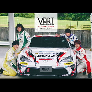 VART」オフィシャルブック情報解禁！ | VART（Voice Actors Racing Team）